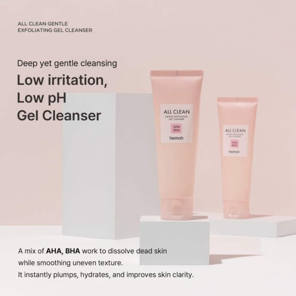 heimish All Clean Gentle Exfoliating Gel Cleanser (130 ml)