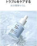 Anua Birch 70% Moisture Boosting Serum (30ml)