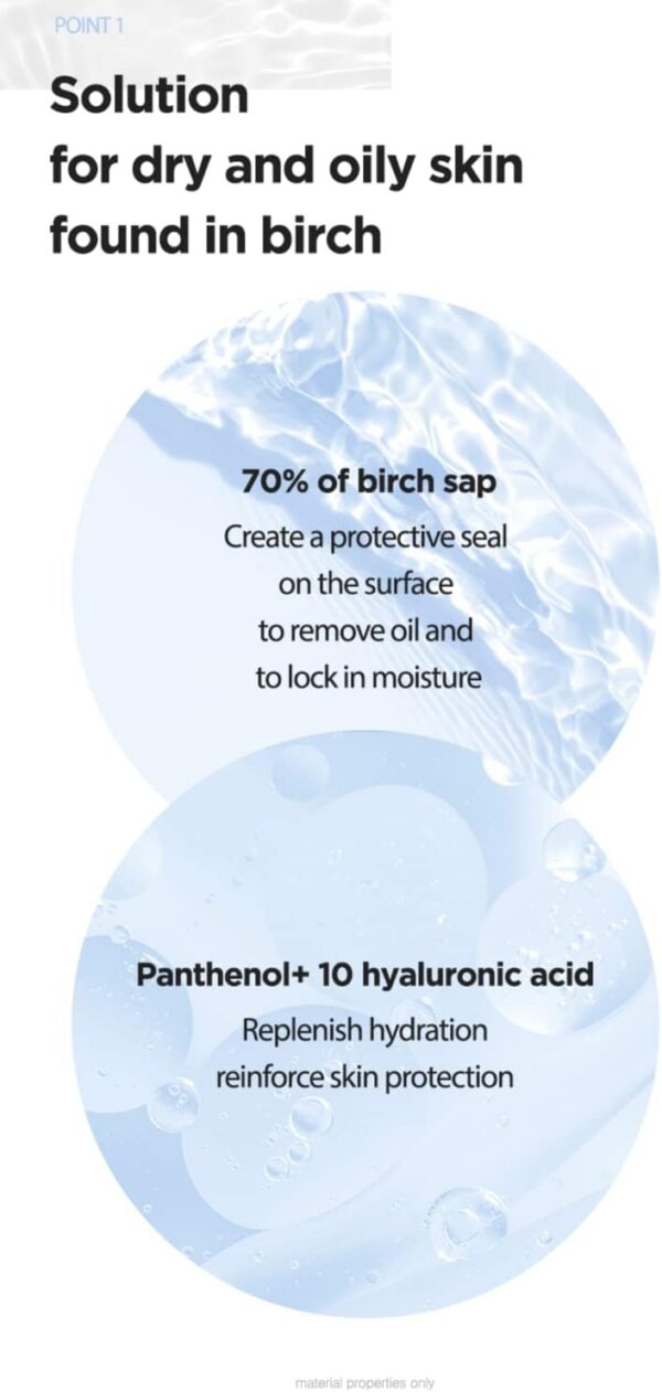 Anua Birch 70+ Moisture Boosting Cream (50ml)