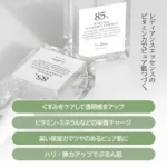 Dr. Althea Natural Radiance Essence (30ml)