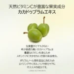 Dr. Althea Natural Radiance Essence (30ml)