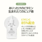 Dr. Althea Natural Radiance Essence (30ml)