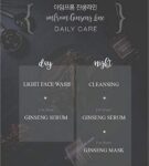 I'm From Ginseng Serum (30 ml)