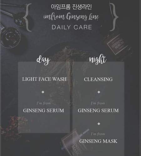 I'm From Ginseng Serum (30 ml)