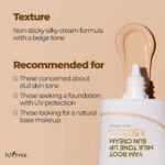 ISNTREE Yam Root Milk Tone Up Sun Cream (50 ml)