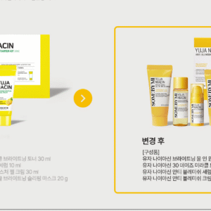 some-by-mi-yuja-niacin-30-days-brightening-starter-kit-set-sbm-kit-0004-empress-origin-01