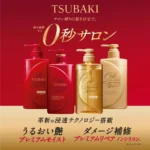 Tsubaki Premium Volume & Repair Shampoo (490ml)