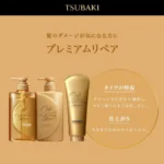 Tsubaki Premium Volume & Repair Shampoo (490ml)