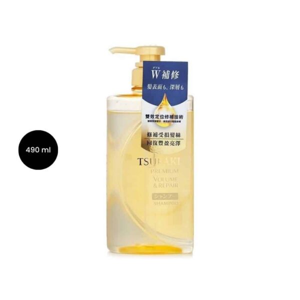 Tsubaki Premium Volume & Repair Shampoo (490ml)